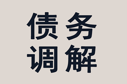 法院支持，孙先生顺利拿回45万装修尾款